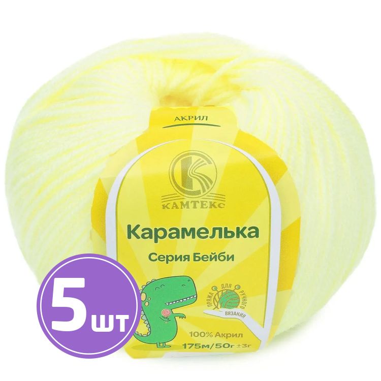 

Пряжа Камтекс Карамелька (031), шампань, 5 шт. по 50 г, Желтый