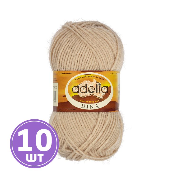 

Пряжа Adelia DINA (30), светло-бежевый, 10 шт. по 50 г