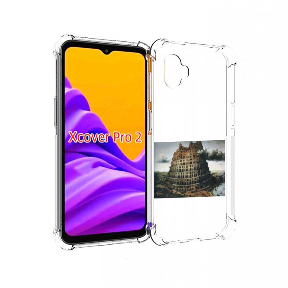 

Чехол MyPads Горгород Oxxxymiron для Samsung Galaxy Xcover Pro 2, Прозрачный, Tocco