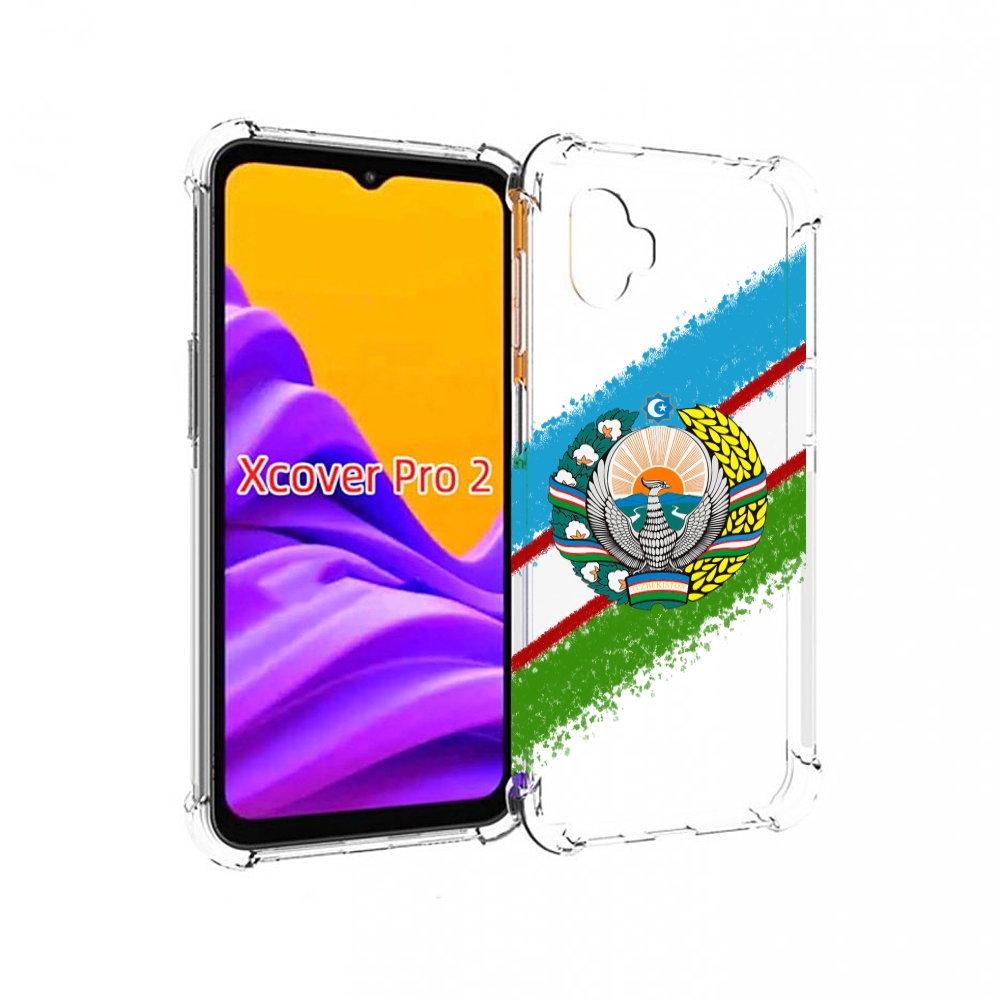 

Чехол MyPads Герб флаг Узбекистана для Samsung Galaxy Xcover Pro 2, Прозрачный, Tocco
