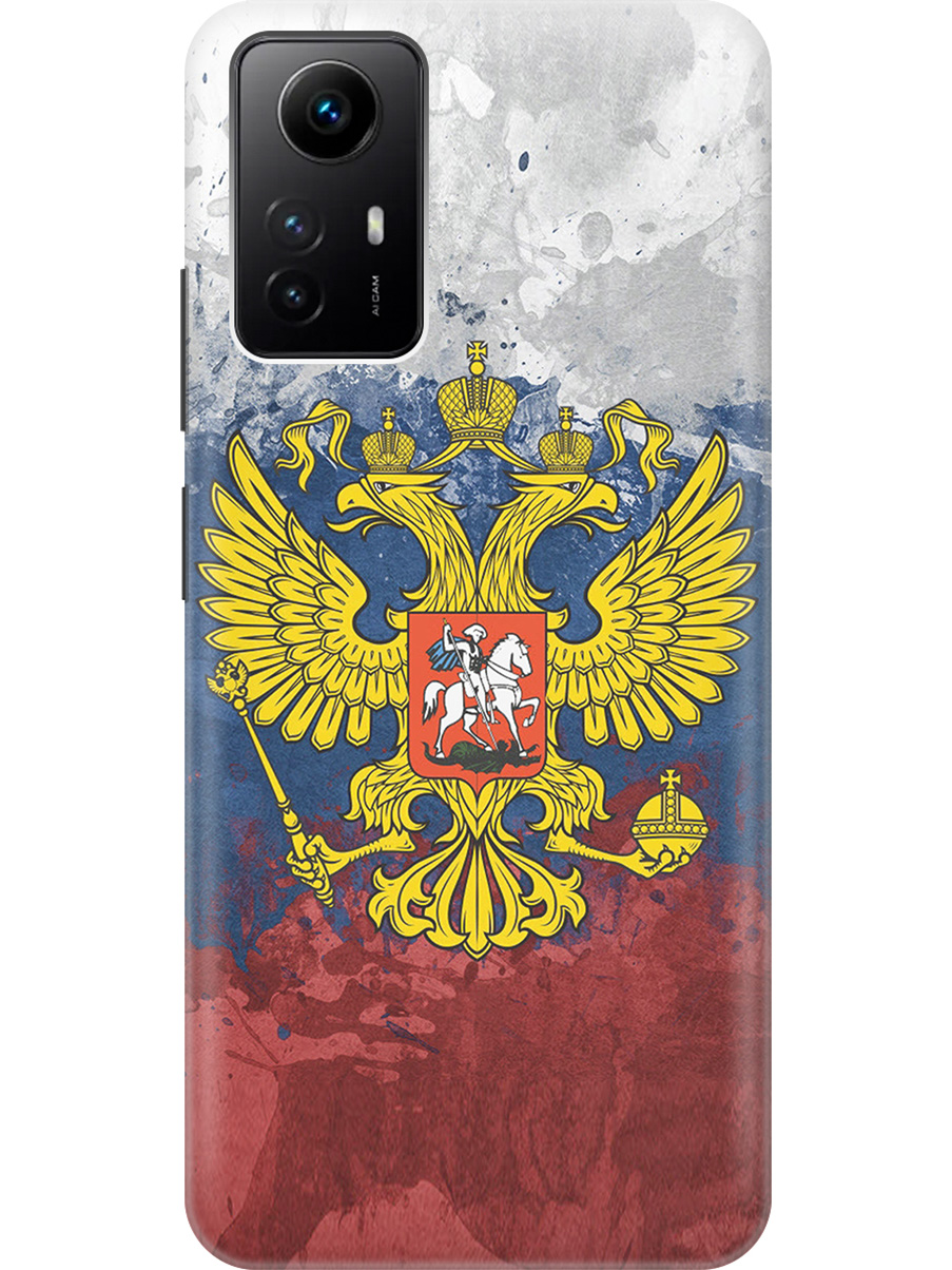 

Силиконовый чехол на Xiaomi Redmi Note 12s "Герб и Флаг РФ", Голубой;желтый;красный, 20001468