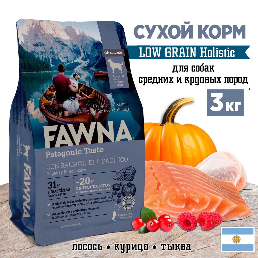 Сухой корм для собак FAWNA Patagonic Taste, лосось, курица, 3 кг