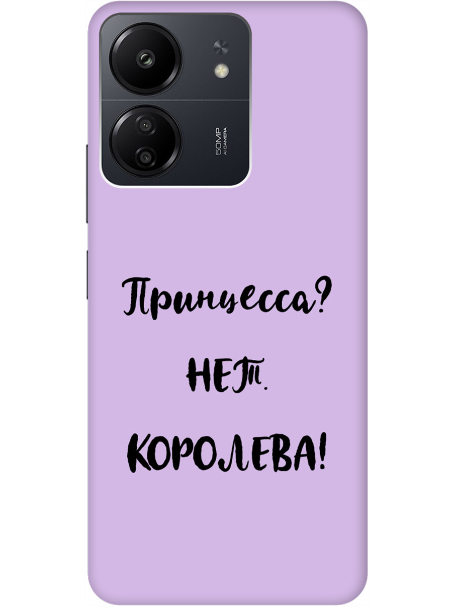 

Силиконовый чехол на Xiaomi Redmi 13C "Princes" сиреневый, Фиолетовый;черный, 20001467