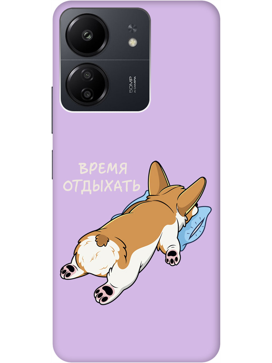 

Силиконовый чехол на Xiaomi Redmi 13C "Relax for corgi" сиреневый, Фиолетовый;белый;коричневый, 20001467