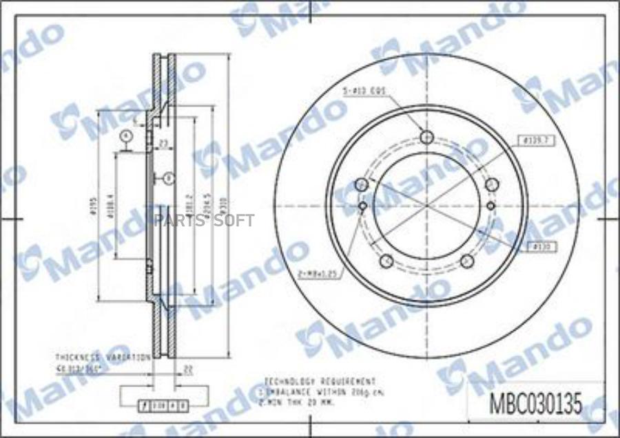 

Тормозной диск Mando mbc030136