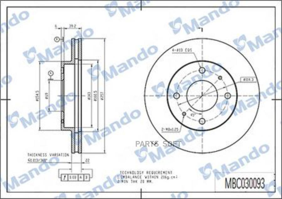 

Mando Диск Тормозной Honda Civic (91-01) Передний (1Шт.) Mando