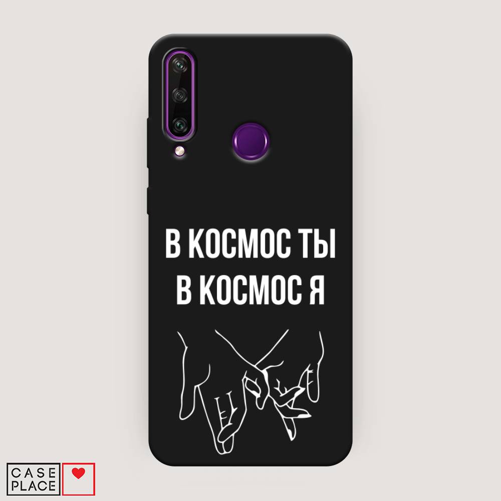 

Чехол Awog на Huawei Y6p "В космос ты В космос я", Прозрачный;белый;серый, 6103252-1