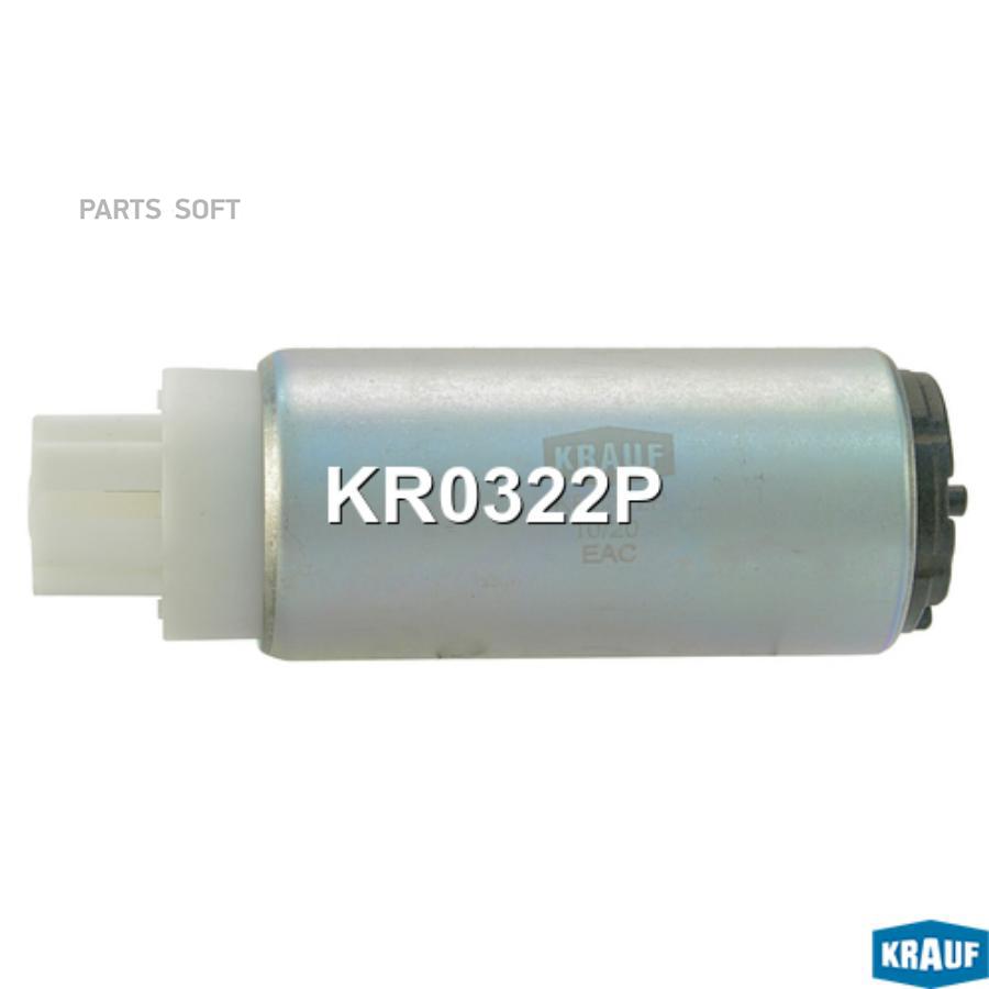 

KRAUF Бензонасос KRAUF KR0322P