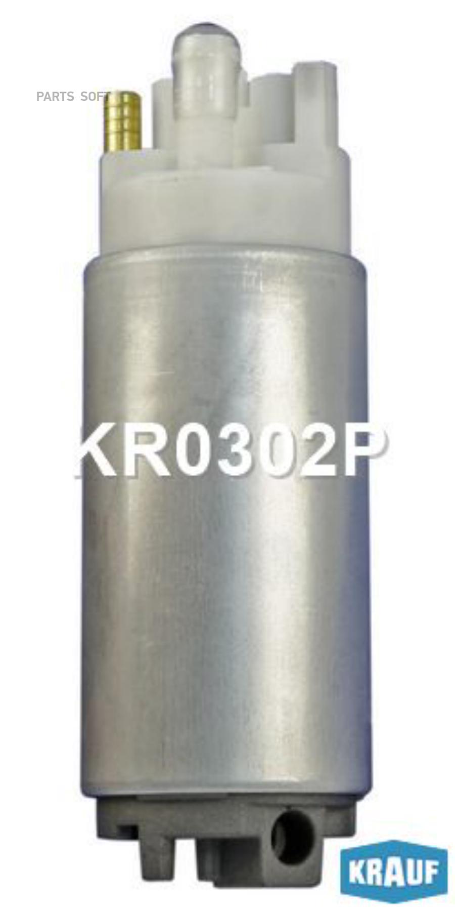 

KRAUF Бензонасос KRAUF KR0302P