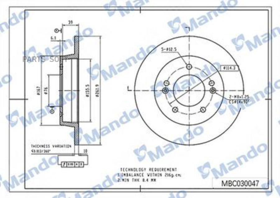 

Диск Тормозной Mando Mbc030048 Mando MBC030048