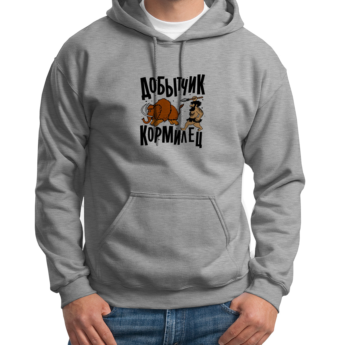 

Худи унисекс CoolPodarok Прикол. Добытчик кормилец серое 52 RU, Серый, 2S043877