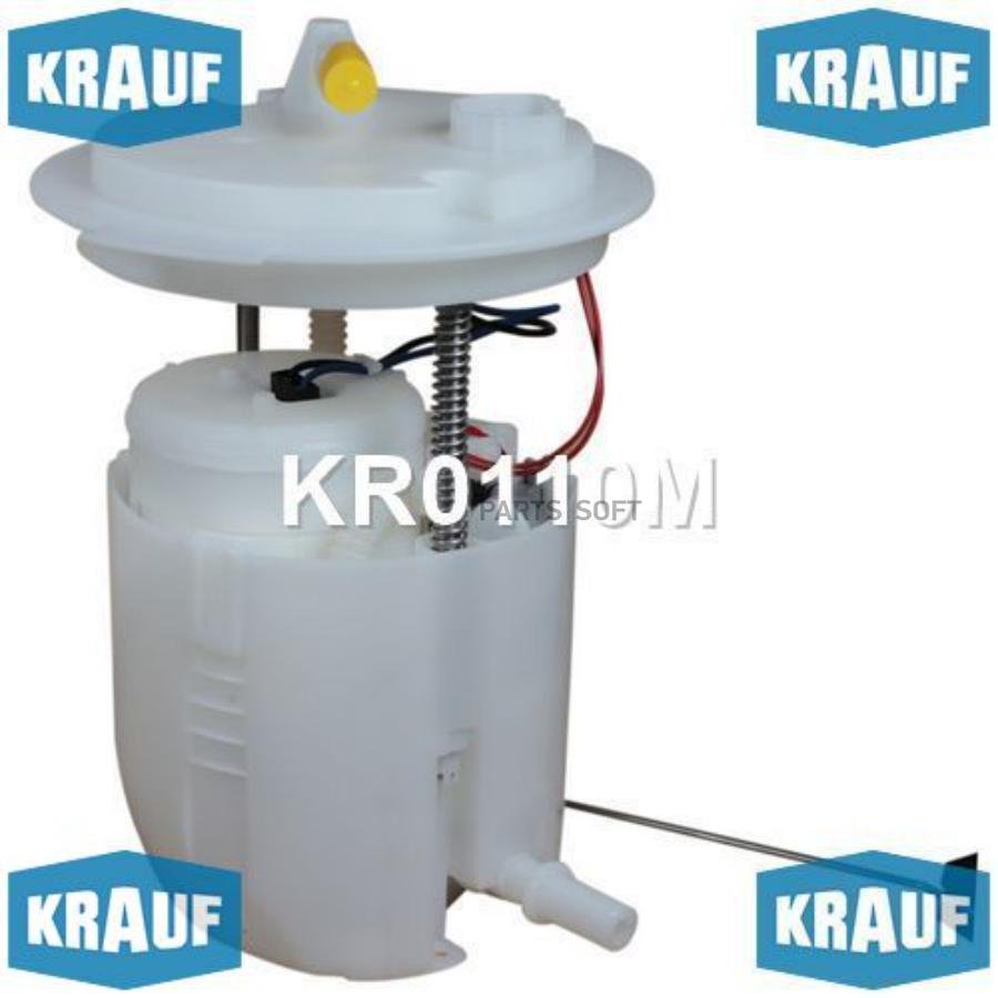 KRAUF Модуль в сборе с бензонасосом KRAUF KR0110M