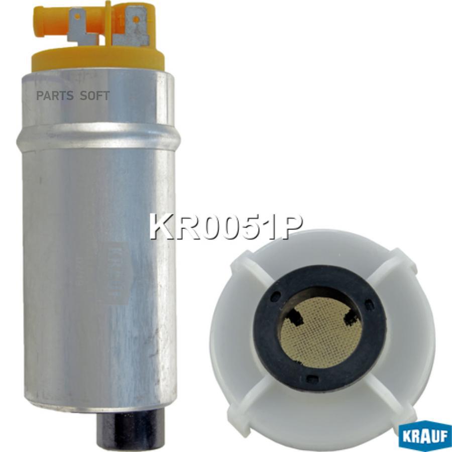 

Бензонасос Электрический Krauf арт. KR0051P
