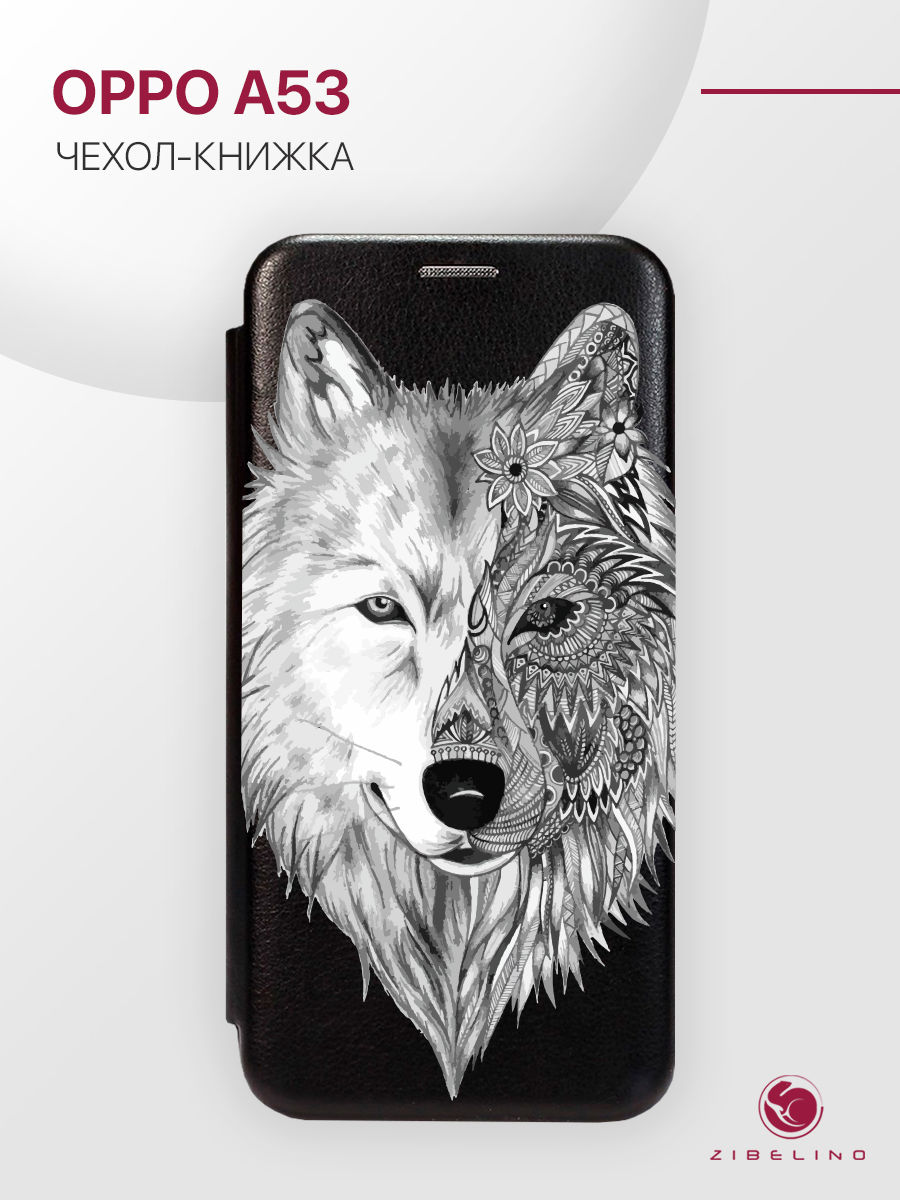 

чехол для oppo a53 с рисунком, с магнитом черный с принтом волк орнамент, ZB-OP-A53