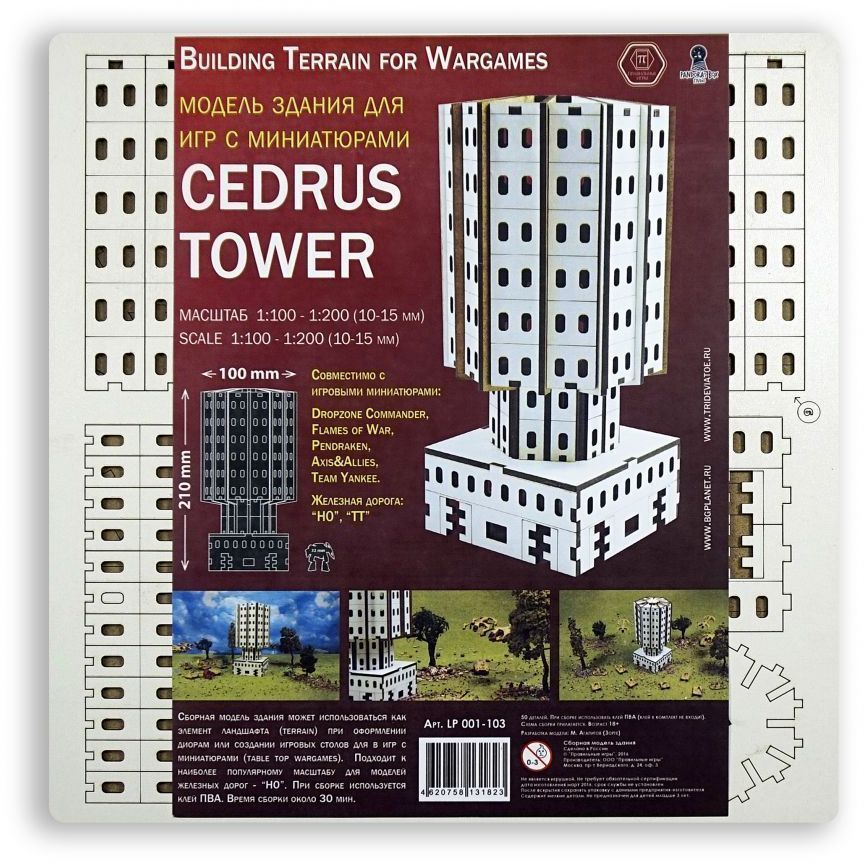 сборная модель здания правильные игры Cedrus tower