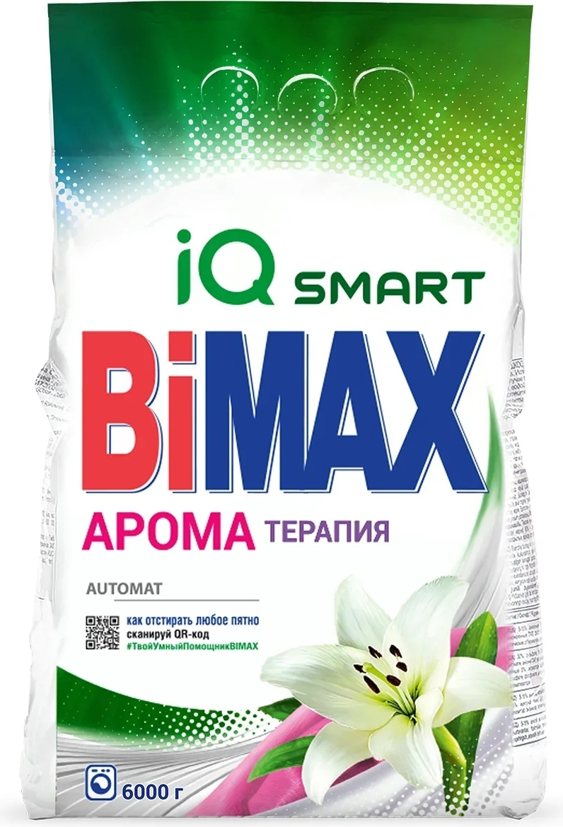

Порошок для стирки BiMax Ароматерапия автомат 1,8 кг