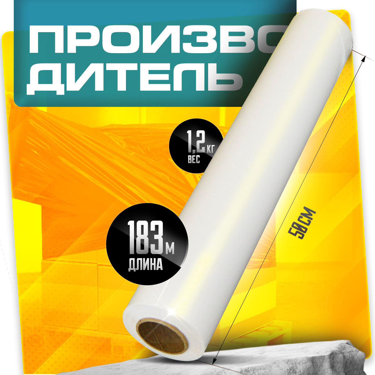 Стрейч пленка Альянс 1379 белая для упаковки сверхпрочная стрейч пленка белый 500 мм х 217 м 2 кг 20 мкм