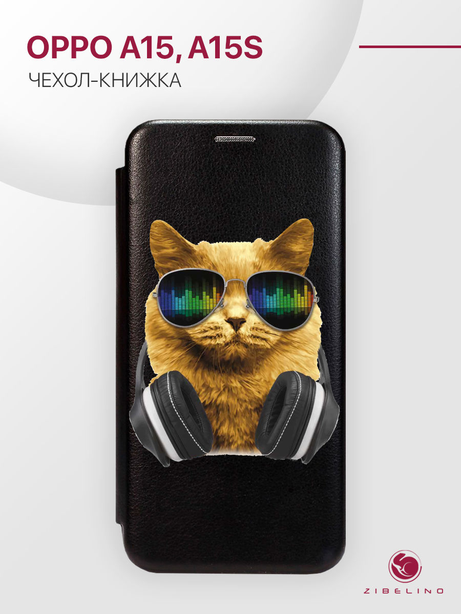 

чехол для oppo a15, a15s с рисунком, с магнитом черный с принтом кот-диджей, ZB-OP-A15
