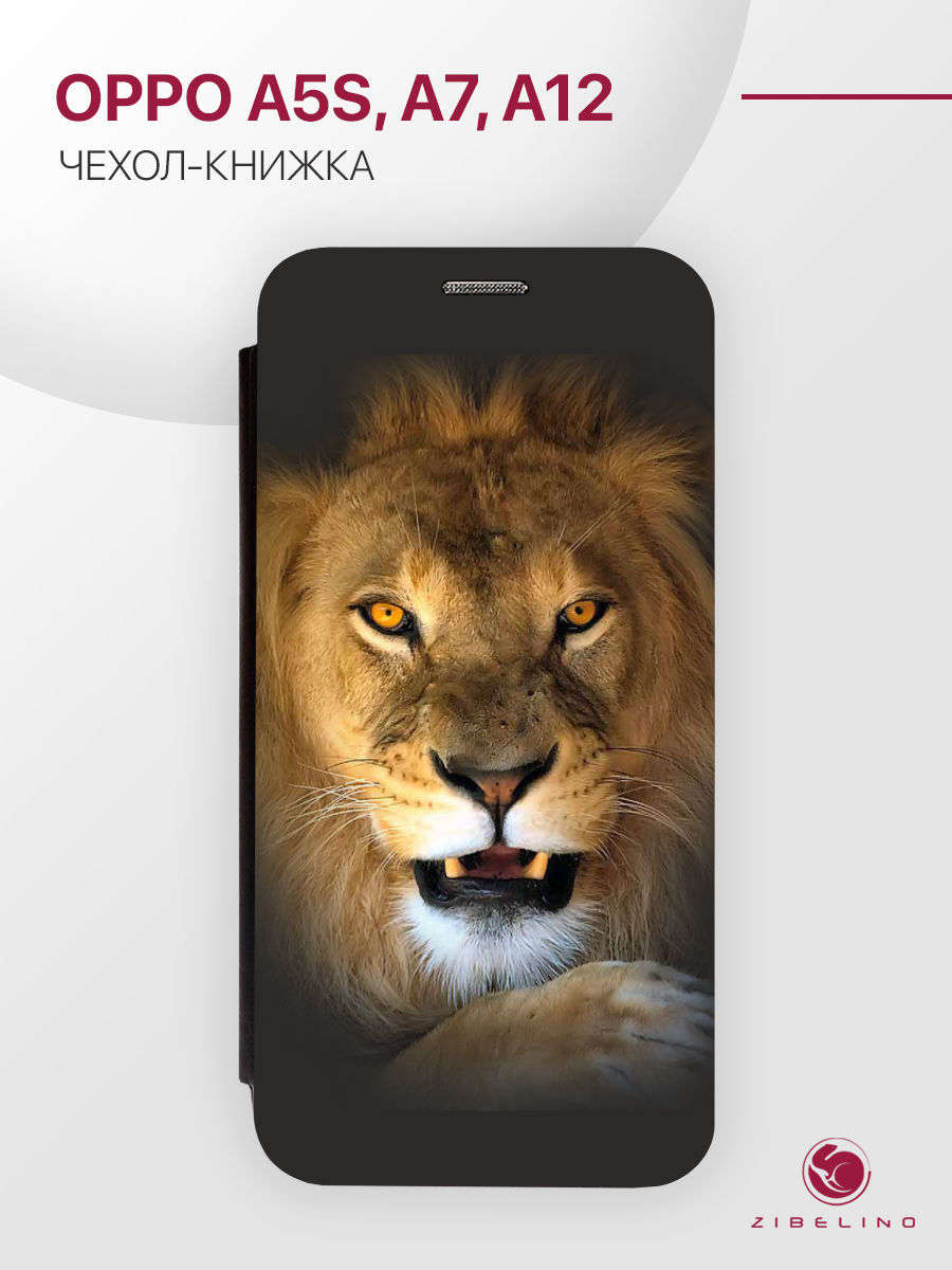 

чехол для oppo a12 с рисунком, с магнитом черный с принтом лев, ZB-OP-A12