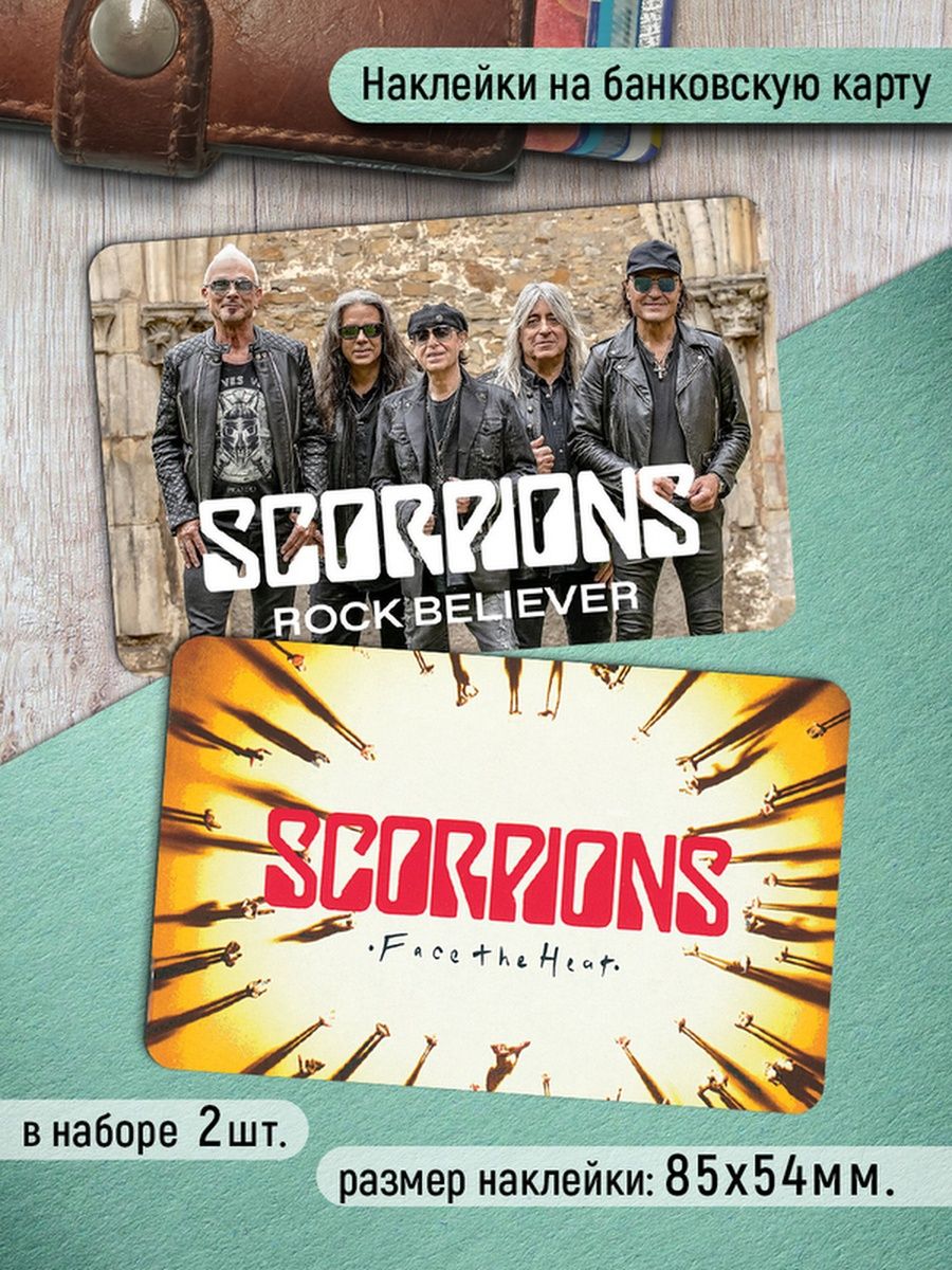 

Наклейки на банковскую карту Клейкие Наклейки Scorpions SNK_156, 2 шт
