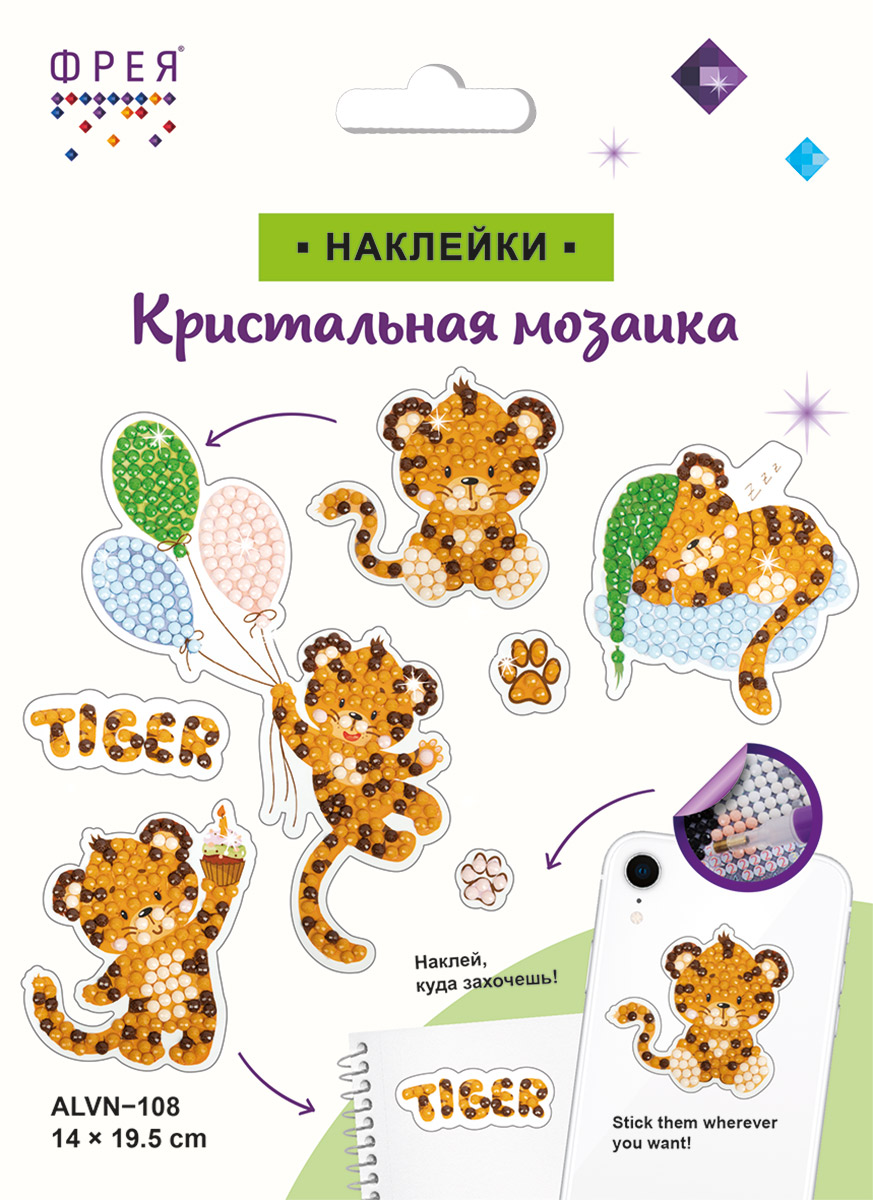 

Кристальная мозаика Freya Наклейки. Озорные тигрята ALVN-108, 19,5х14 см
