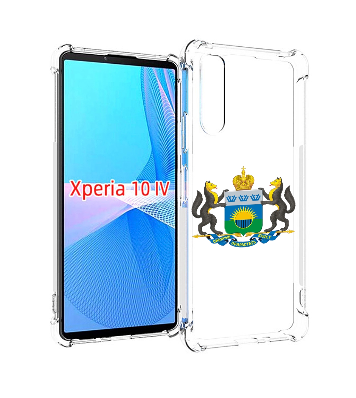 

Чехол MyPads герб-тюменская-область для Sony Xperia 10 IV (10-4), Прозрачный, Tocco