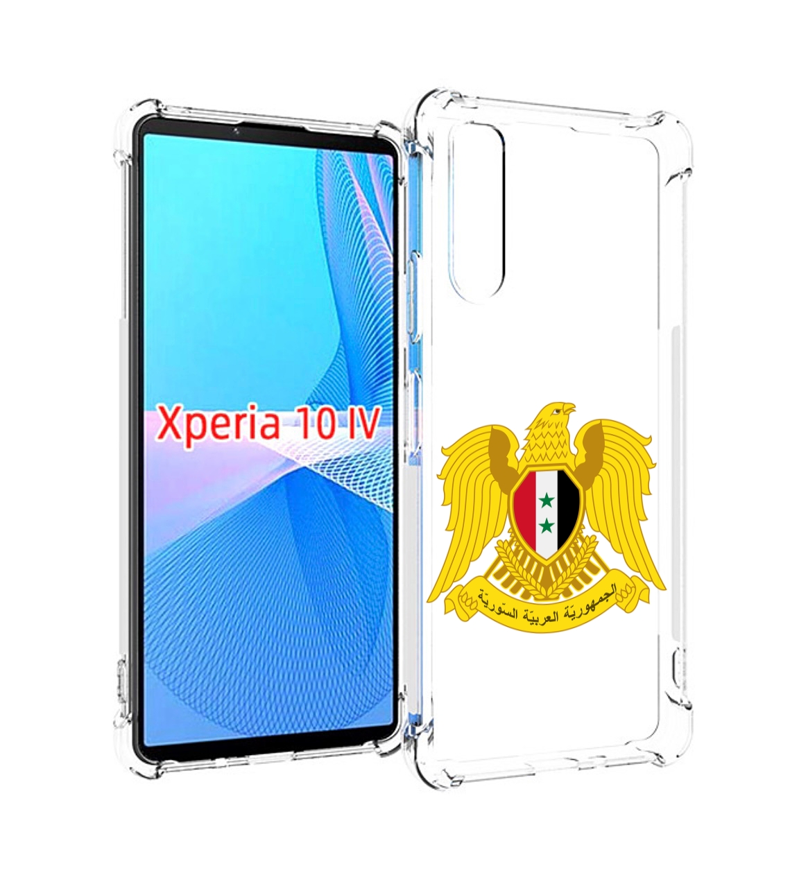 

Чехол MyPads герб-сирии для Sony Xperia 10 IV (10-4), Прозрачный, Tocco