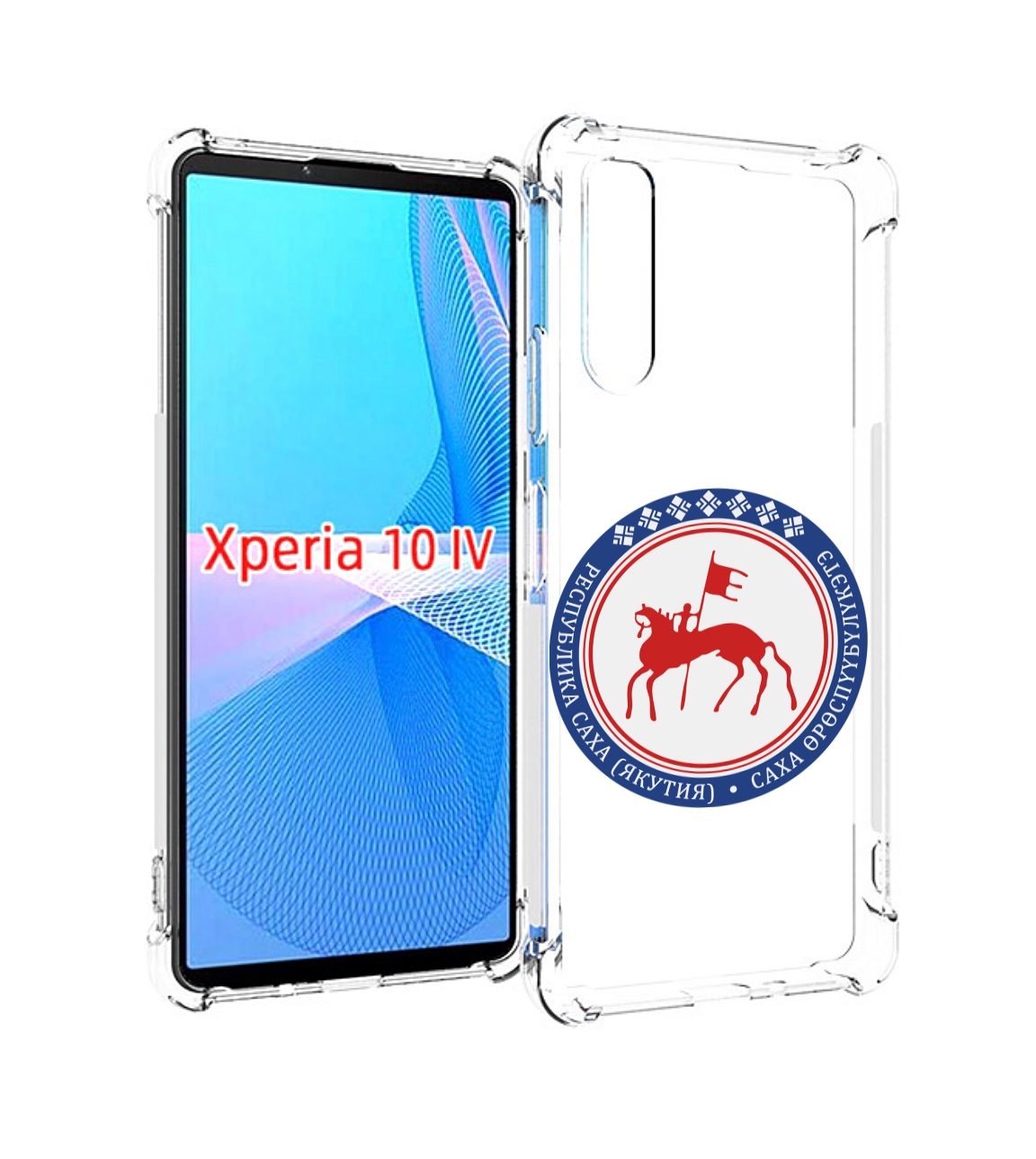

Чехол MyPads герб-саха-якутия для Sony Xperia 10 IV (10-4), Прозрачный, Tocco