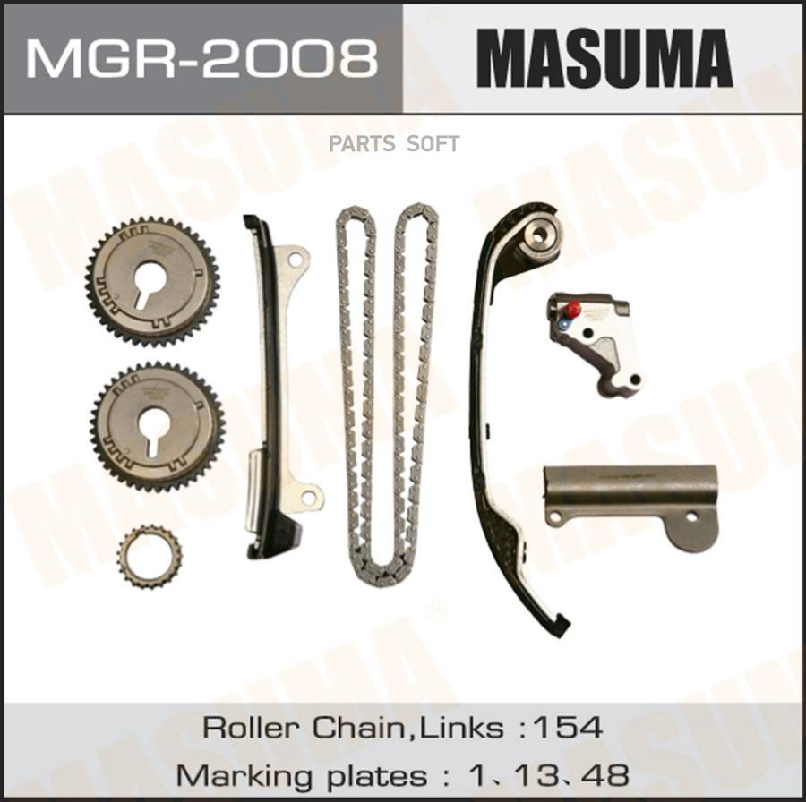 Комплект Для Замены Цепи Грм Masuma Mgr-2008 Masuma арт. MGR-2008