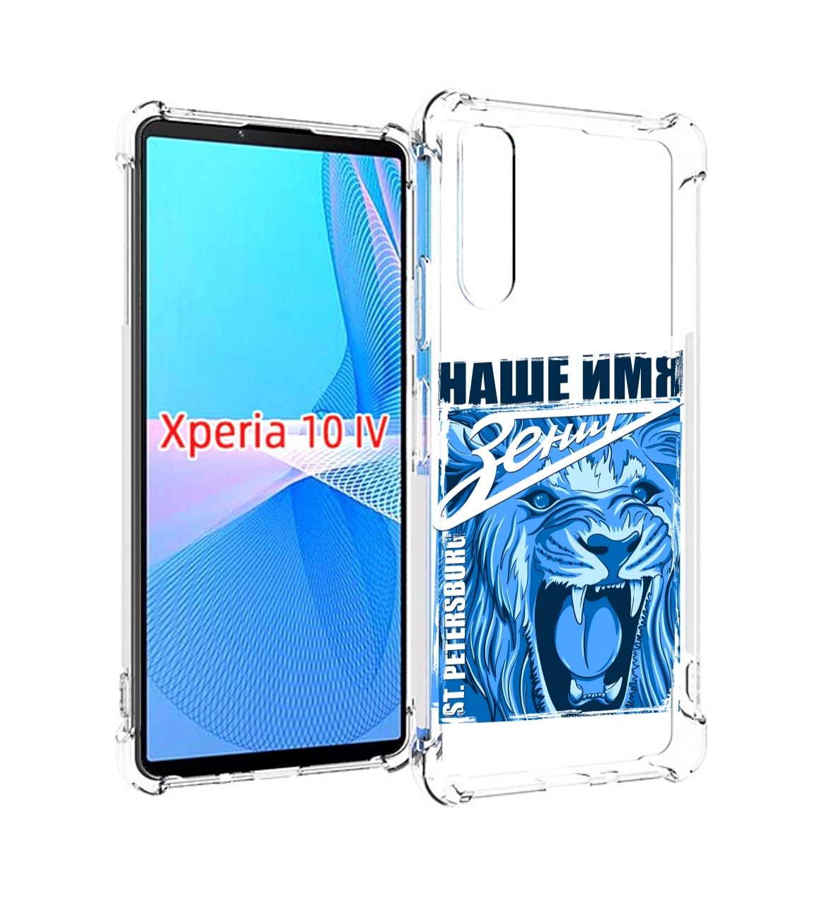 

Чехол MyPads ФК наше имя зенит для Sony Xperia 10 IV (10-4), Прозрачный, Tocco