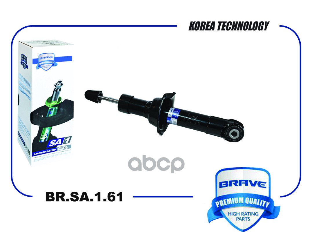 

Амортизатор Задний 2915110Xkq00A Br.Sa.1.61 Haval F7F7X 18-