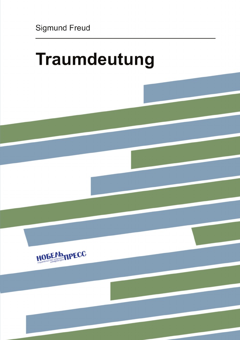 

Traumdeutung 6.Auflage. Mit Beitragen von Otto Rank