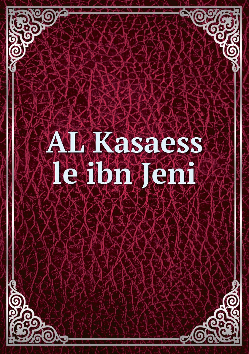 

AL Kasaess le ibn Jeni