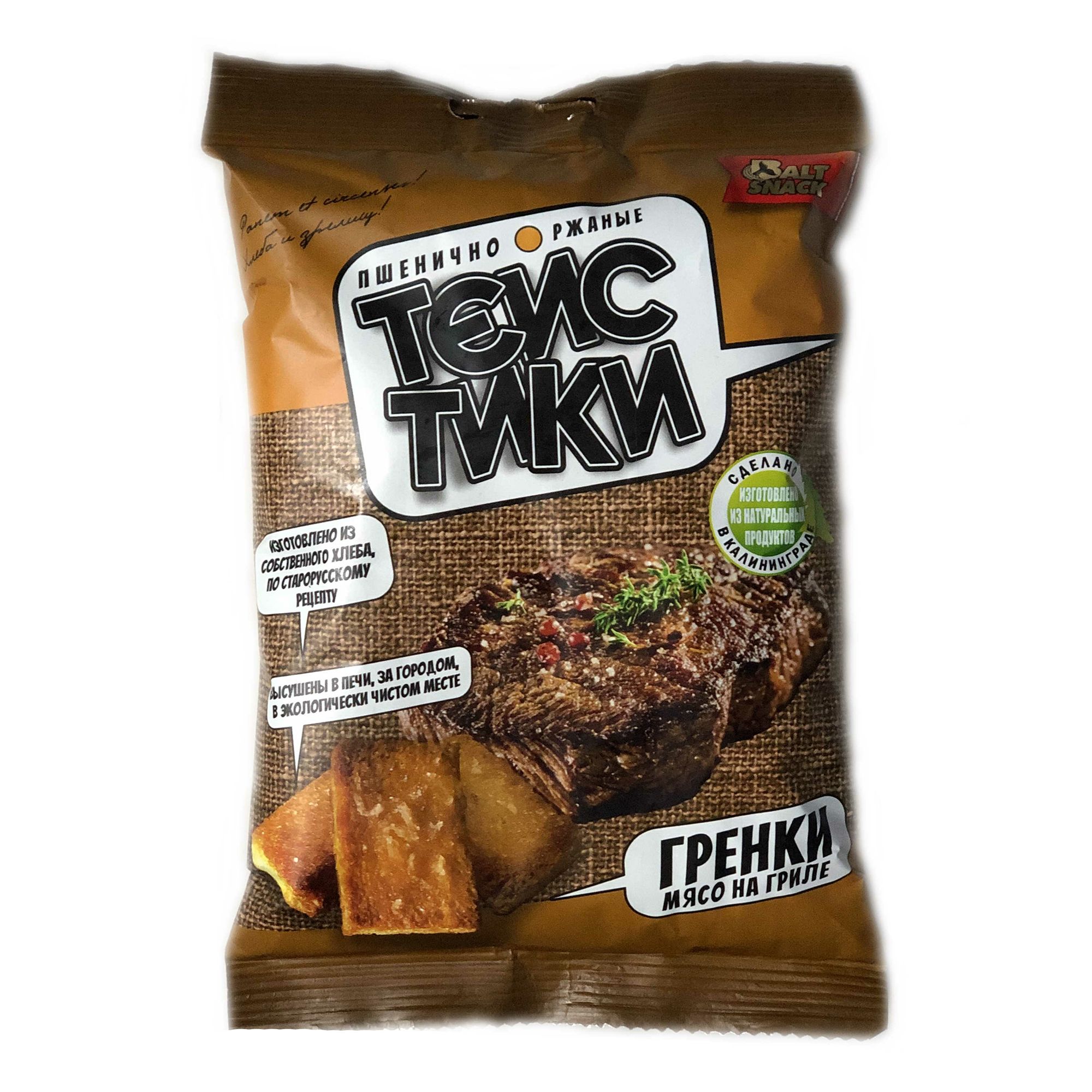 

Гренки ржано-пшеничные Тэйстики Мясо на гриле 100 г