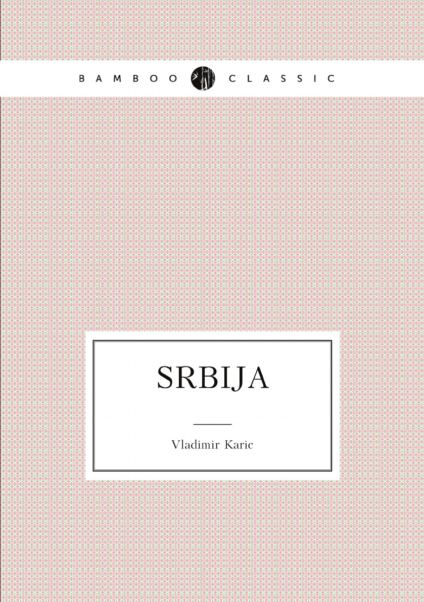 

Srbija