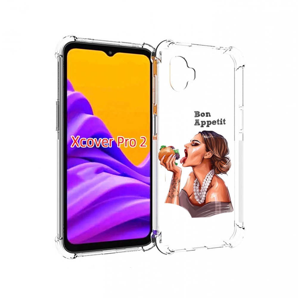 

Чехол MyPads Бон-аппетит для Samsung Galaxy Xcover Pro 2, Прозрачный, Tocco