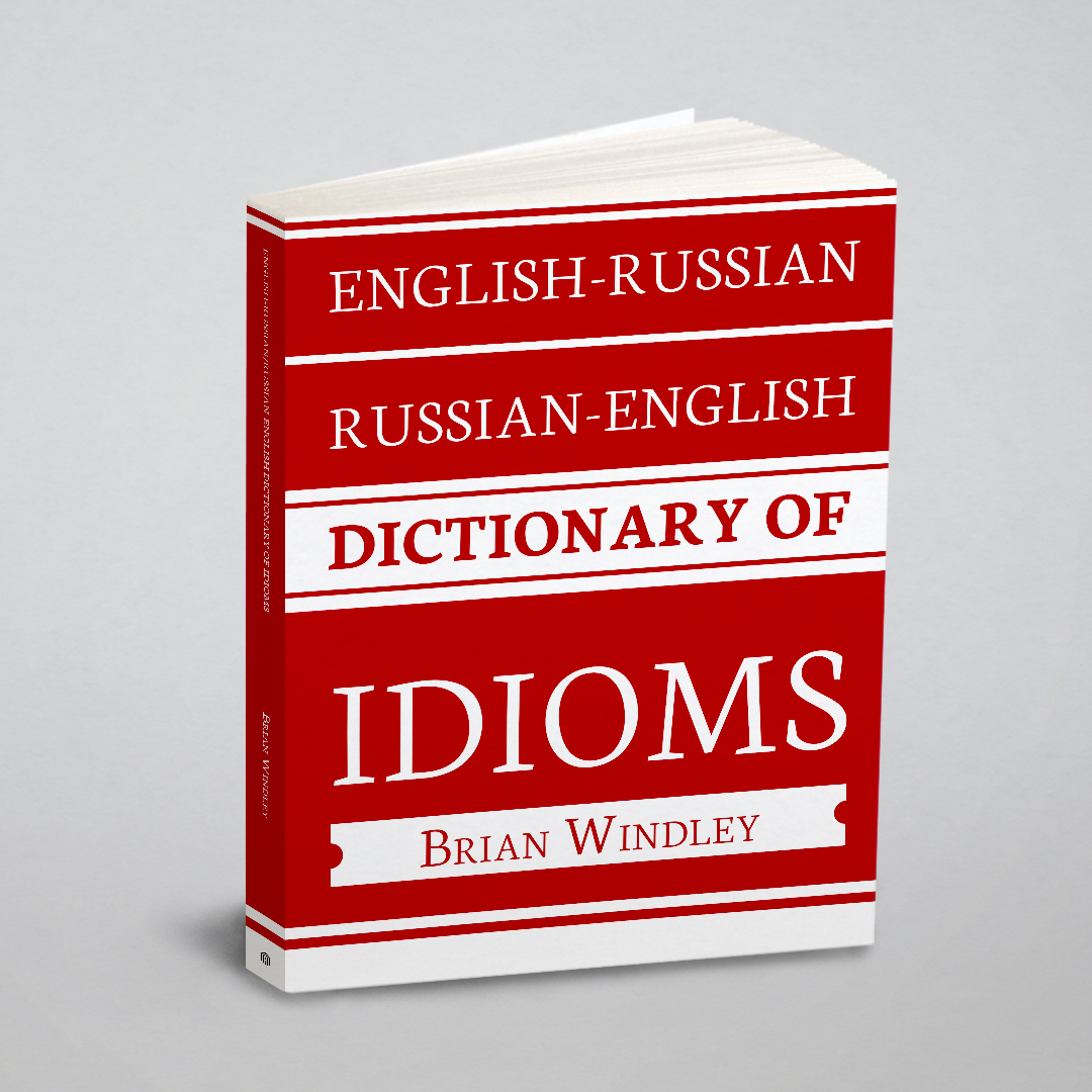 

English-Russian/Russian-English Dictionary of Idioms