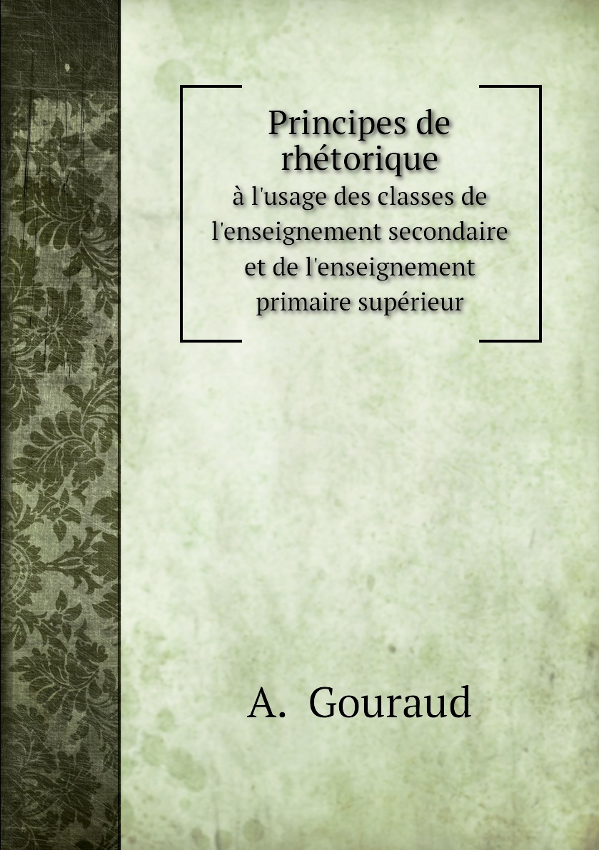 

Principes de rhetorique