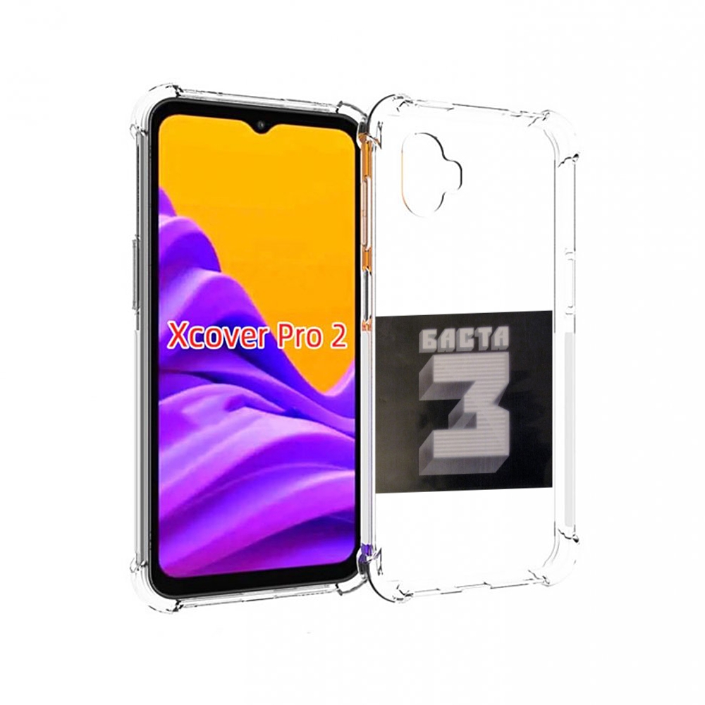 

Чехол MyPads Баста 3 для Samsung Galaxy Xcover Pro 2, Прозрачный, Tocco