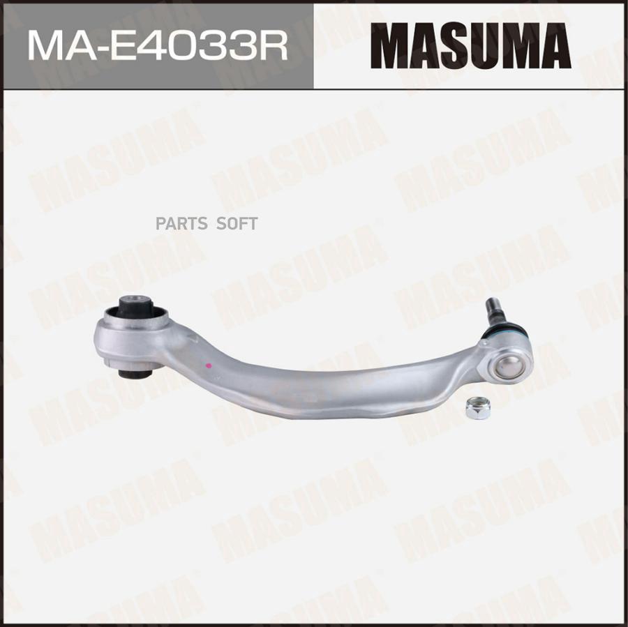 

Рычаг (тяга) masuma, front low bmw 5-series (f11) (r) (1/6)