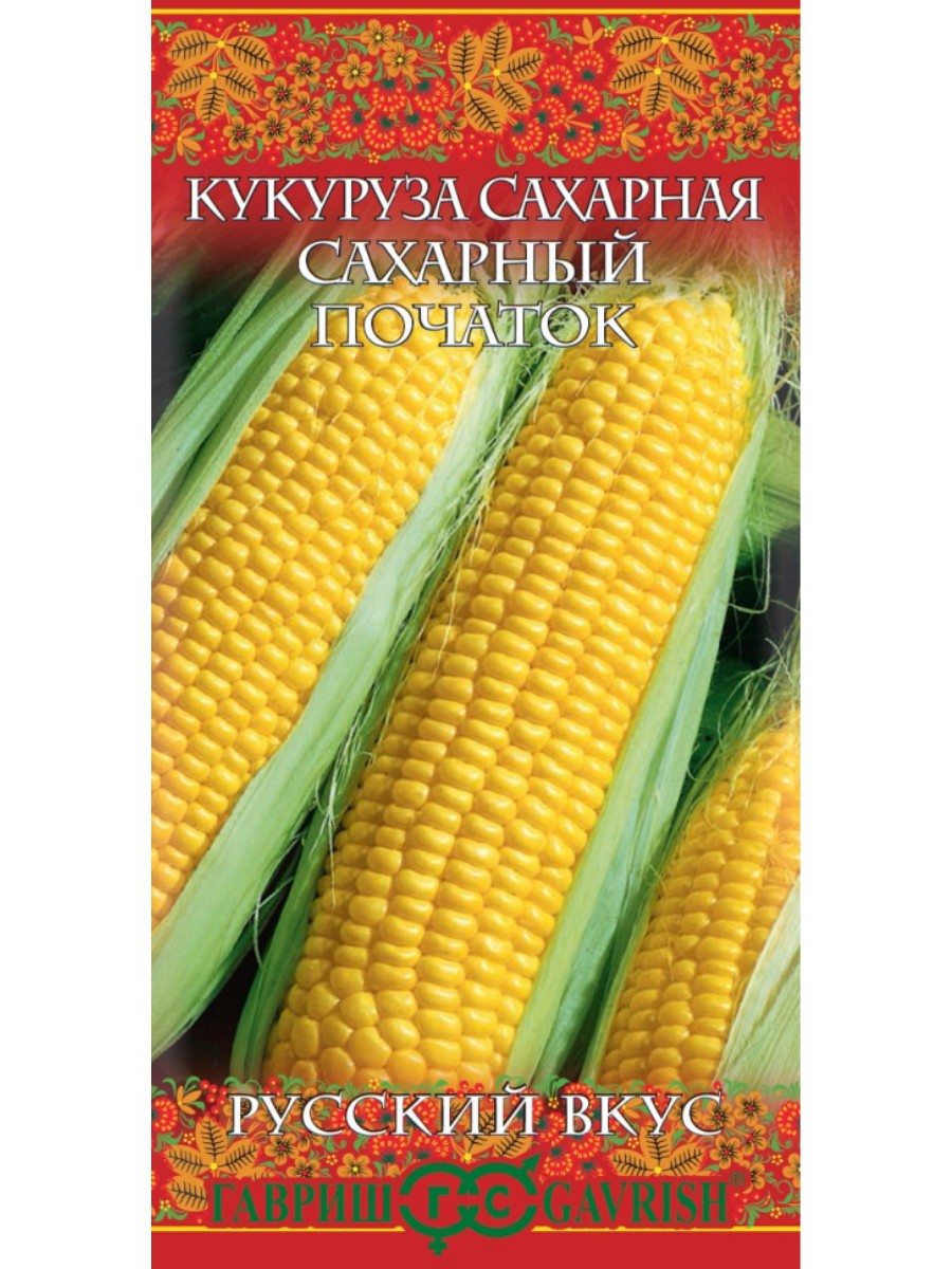 

Семена Гавриш Кукуруза сахарная Сахарный початок 10 упаковок по 5 гр.