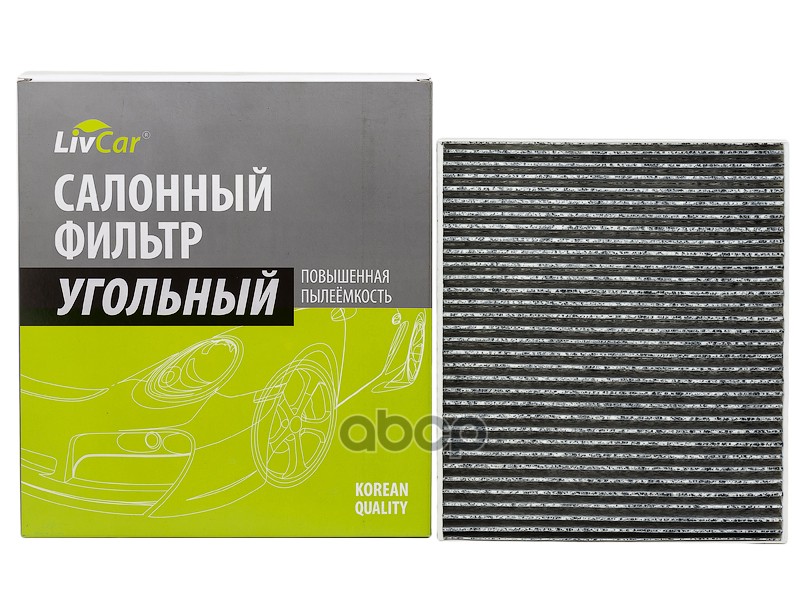 фото Фильтр салона vag polo sedan rus 10-; skoda fabia 10-, rapid 12-, roomster 10- livcar угол