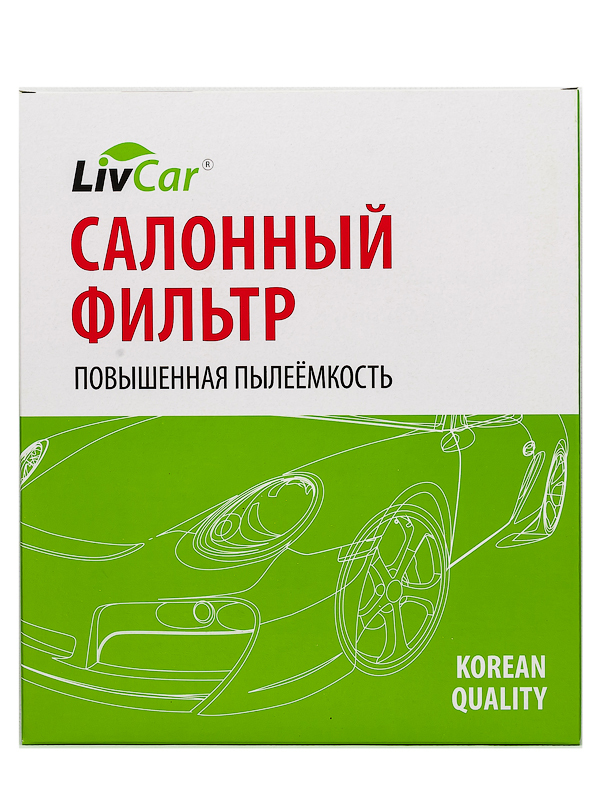 

LCZ933/0000 Фильтр салонный LivCar ОЕМ 9586058J00 SUZUKI TOYOTA DAIHATSU (RHD, LHD)