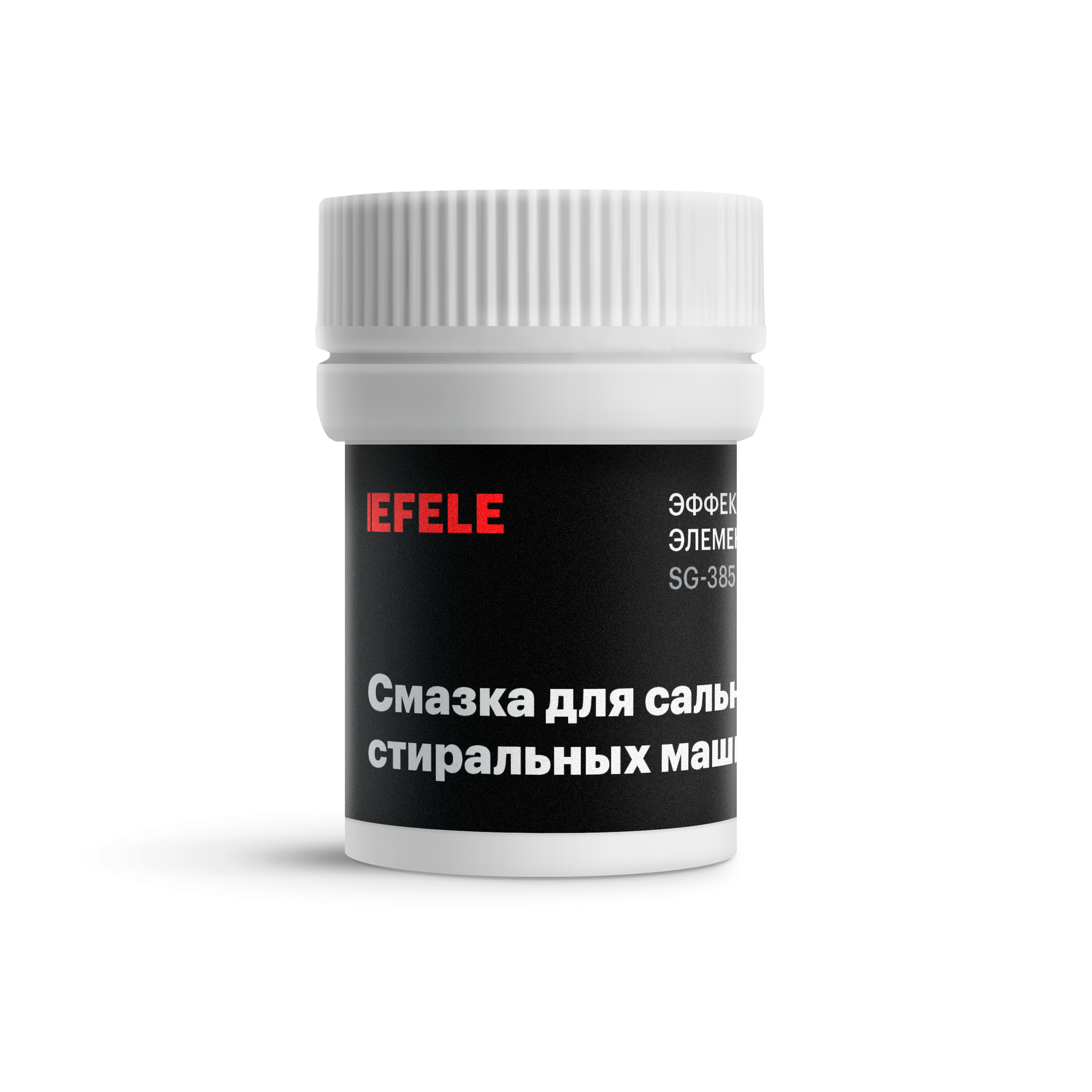 фото Смазка для стиральных машин efele 20г