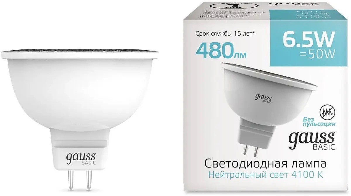 

Лампа LED GAUSS GU5.3, рефлектор, 6.5Вт, одна шт. 1013527, Лампа LED GAUSS GU5.3, рефлектор, 6.5Вт, одна шт. [1013527]