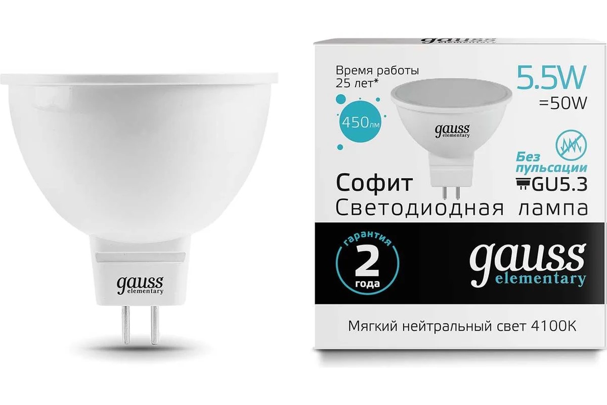 

Лампа LED GAUSS GU5.3, рефлектор, 5.5Вт, одна шт. 13526, Лампа LED GAUSS GU5.3, рефлектор, 5.5Вт, одна шт. [13526]