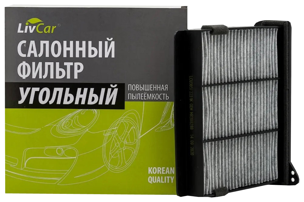 

Фильтр Салона Livcar Lcu3052231k С Активированным Углём Oem Mr398288 Mitsubishi (Rhd, Lhd)