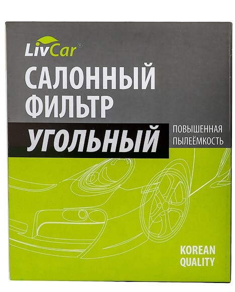 

Фильтр салонный LivCar LCT111/22032K с активир. углём ОЕМ 8713928020 TOYOTA LEXUS RHD, LHD