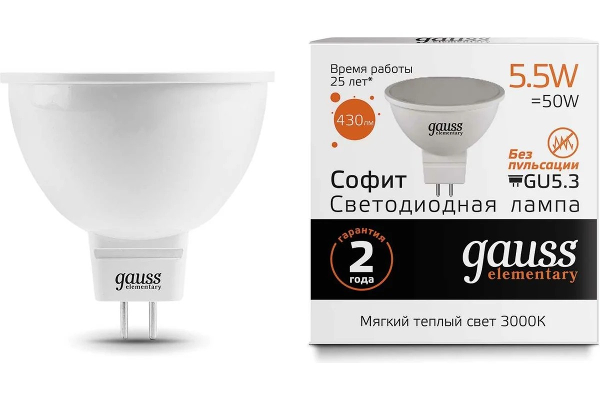 

Лампа LED GAUSS GU5.3, рефлектор, 5.5Вт, одна шт. 13516, Лампа LED GAUSS GU5.3, рефлектор, 5.5Вт, одна шт. [13516]
