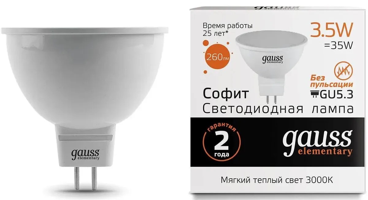 

Лампа LED GAUSS GU5.3, рефлектор, 3.5Вт, одна шт. 13514, Лампа LED GAUSS GU5.3, рефлектор, 3.5Вт, одна шт. [13514]